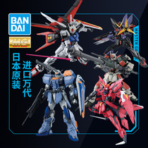 Bandai Gundam assembled model MG 1 100 Air combat assault Assault Gundam Shield Lightning Storm Duel