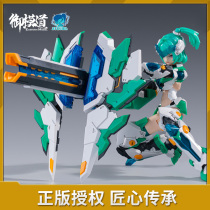 Royal model Road Xuanwu MACHINE Niang assembly model 1 12 ATK GIRL double PLAIN BODY four HOLY BEASTS