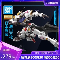 Bandai Gundam assembled model MG 1 100 Iron Blood of Orpheus Babatos fourth form Gundam