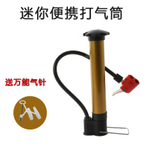 Multifunctional Mini pump Portable mini pump Bicycle tram Basketball Small pump