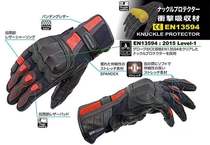 Japan HIT-AIR spring and summer touch-screen motorcycle anti-fall guard rider riding gloves
