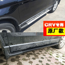 Suitable 07 07 08 2009 2010 11 11 Honda CRV pedal 10CRV foot pedal old crv pedal