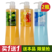 Kailian Olive Nutrition Smooth Conditioner Propolis Silk Protein Milk Dry Fork Branch Home Furnishing