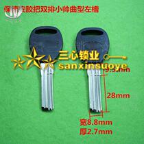 Security door glue handle double row curved key embryo left groove 28 long