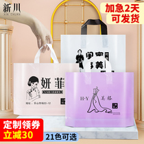 Set Up Clothing Shop Bags Gift Bags Packing Hands Carrying Plastic Bags Clothes Carry-on Bag Shopping Bags Custom Logo