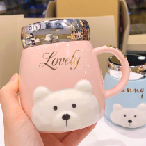 Creative Cup personality mug cute girl heart ceramic cup with cover mirror relief cartoon student water Cup