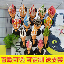 Big Mac Ice Cream Model Simulation Cone Food Mold Ferris Crisp Decoration Ornament Ice Cream Toy Props