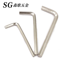Standard type nickel plated inner hexagon wrench 1 5 2 2 5 3 4 5 6 8 10 12 14 mm