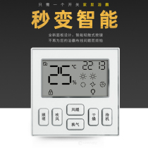 Wireless bath switch battery smart air - heating bath bath button remote control wiring - free wiring 86 switch