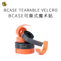 Interesting evaluation Bcase tearable Velcro data charging cable finishing storage computer Velcro tape Tape