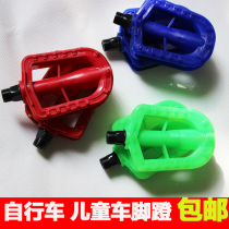 Childrens bicycle pedal pedal metric American non-slip pedal stroller accessories bicycle pedal