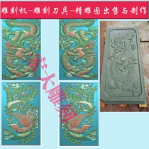 Grand carving carved map relief map gray-scale stone carving tombstone map Dragon and Phoenix board board Double Dragon double Phoenix