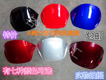 A Dr. KBE125 150 Solar Cruiser Windscreens Windshields Sun Visor Windscreen Guide Glass