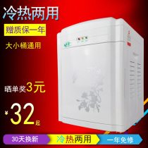 Water dispenser desktop small mini cooling hot ice warm home office Water Station large bucket universal drinking water fountain
