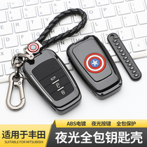 Suitable for Toyota Leiling key set Asian Dragon all-inclusive car key bag buckle shell Men and women dual engine Corolla