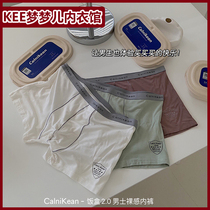 Calnikean lunch box 2 0 Men and girls couples naked feel flat corner inner pants Modal waist loose without trace