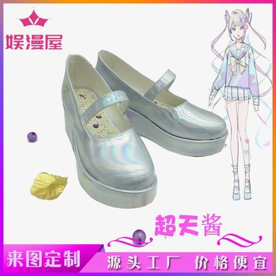 taobao agent Anchor girl heavily relies on cosplay shoes Chaotian sauce COS shoes support to make a colorful color