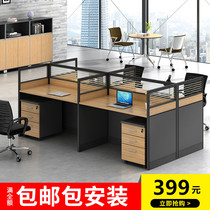 Staff desk staff computer table and chair combination simple modern office furniture 2 6 Four 4 people screen work space