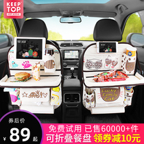 Car seat back storage bag CAR child baby hanging bag folding table multifunctional storage seat back storage bag