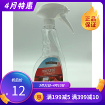 1211 Melophone Laundry Detergent special and bottle Dilution Bottle Accessories Bottle Accessories