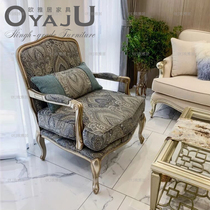  Custom modern American light luxury single sofa pure cotton printed fabric villa tiger chair living room pedal solid wood