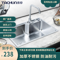 Kitchen 304 Stainless Steel Handmade Sink Single Tank Package Brushed Thickened Household Vegetable Wash Pool