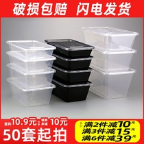 1000ml disposable lunch box rectangular take-out packing box plastic lunch box fast food transparent tableware with lid 75