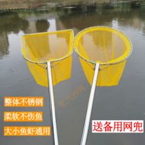 Factory direct supply of solid stainless steel double frame net net dense eye net fishing fishing shrimp fishing fish fishing nylon net fishing gear