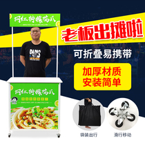 Promotional table stalls folding tables mobile night market carts portable tasting booths advertising display stands