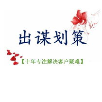 Help to solve problems difficulties network help computer services computer services ideas