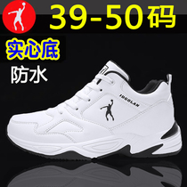Jordan Grant plus size mens shoes 46 students 4748 plus size fat widened 49 leather waterproof 50 sneakers