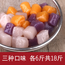Sweetheart Taro fresh taro fairy nine Taro raw material sweet potato round sweet potato round milk tea shop Taiwan dessert 18kg