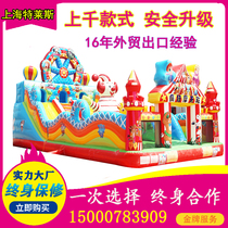 Inflatable Castle indoor and outdoor large trampoline park children naughty Castle slide outdoor amusement park toy castle