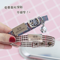 Dog cards Bears Custom dogs Bell Neckline Rings Lettering small dogs Pets Anti-Teddy Cat Tags Anti-Lose Necklaces