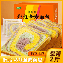 Dinner Slimming with Weight Loss Whole Wheat Bread Fitness Slimming and Fat Zero-card Snacks Whole Wheat Bread Coarse Cereals