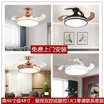 Hashida ultra-thin low-floor ceiling restaurant invisible ceiling fan intelligent voice control integrated light Fan Package installation