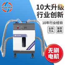  (Factory direct sales)Suqi single-head double-head automatic wire cutting machine Clothing luggage wire cutting head wire suction head equipment