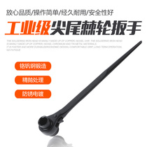 Tip tail ratchet wrench fast two-way socket wrench multi-function dual-purpose plum blossom hexagonal shelf electric woodworking wrench