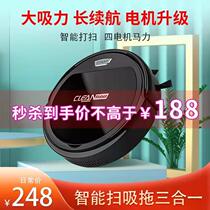 Xiaomi With Sweeping Ground Machine Fully Automatic Home Wipe Machine God Ware Wash Mop Vacuum Cleaner Three-in-one Robot