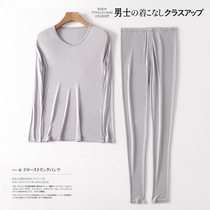 Removable for sale of mulberry silk mens double-sided knit real silk autumntypants underwear suit long sleeve undershirt