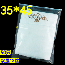 Clothes ziplock bag large 35*45 transparent sealing pocket PE plastic packaging bag garment zipper bag custom