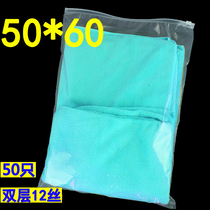 Clothes storage bag 50*60 large ziplock bag transparent sealing pocket plastic packaging bag garment zipper bag