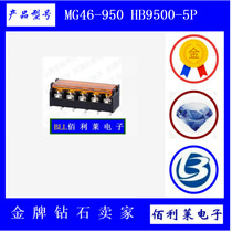 MG46-950 HB9500-5P Black barrier terminal block connector spacing 9 50mm