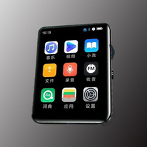 Non-color S13 mp3 small portable walkman student edition novel reader mp4mp5mp6p3