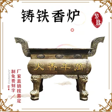 大铜香炉-大铜香炉促销价格、大铜香炉品牌- 淘宝