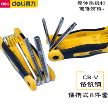 The Right-hand Flower Type Inner Hexagon Wrench Suit the right-hand 8 portable folding home flat head Plum Blossom Wrench