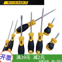 Deli tools Screwdriver slotted small cross magnetic screwdriver Electrical screwdriver machine repair screw batch correction knife extended batch