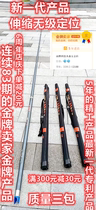 Pecan artifact for fishing rods telescopic light convenient sturdy and durable quality 3 packs of carbon fiber special poles
