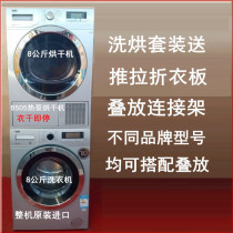 BEKO BEKO heat pump dryer DPY8505GXSB1 original imported automatic drum dryer 8kg