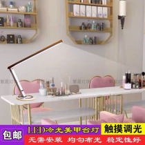 led Nail Lamp manicure manicure folding eye protection study work bedroom Nordic simple long arm lighting special desk lamp